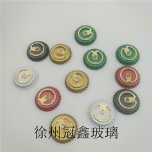 厂家现货销售啤酒瓶盖啤酒瓶拉环盖饮料瓶盖马口铁啤酒瓶盖子