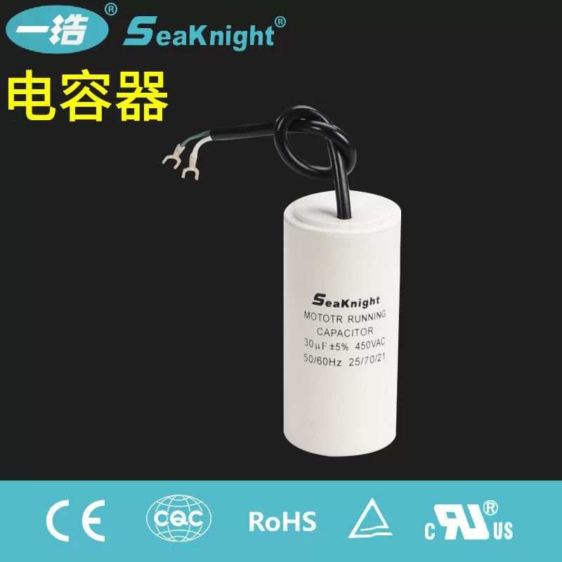 CBB60 capacitor air compressed electrical container water pump capacitor