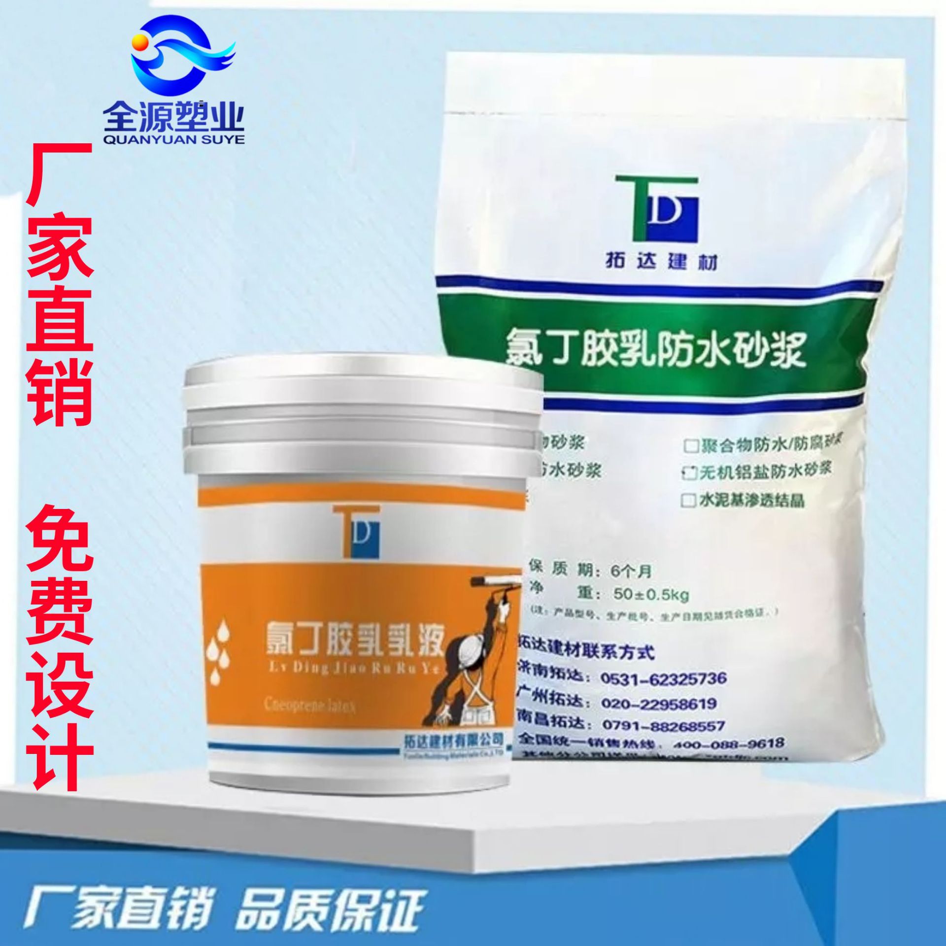 宜宾塑料包装袋厂家批量生产彩印包装袋 白色覆膜砂浆袋