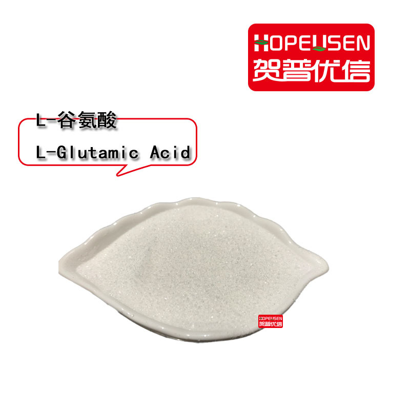 L-谷氨酸 谷氨酸 食品级 L-Glutamic Acid 56-86-0