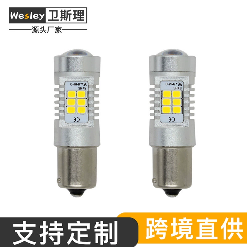LED-производитель автомобильного света S25 BA15S 1156 P21W 2835 21SMD светодиодный задний свет поворотный