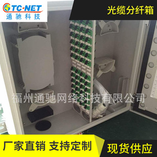 ���o�˹��|���w�� FTTH���w���w�� FDB�־��й��|�ֹ���w�乩��