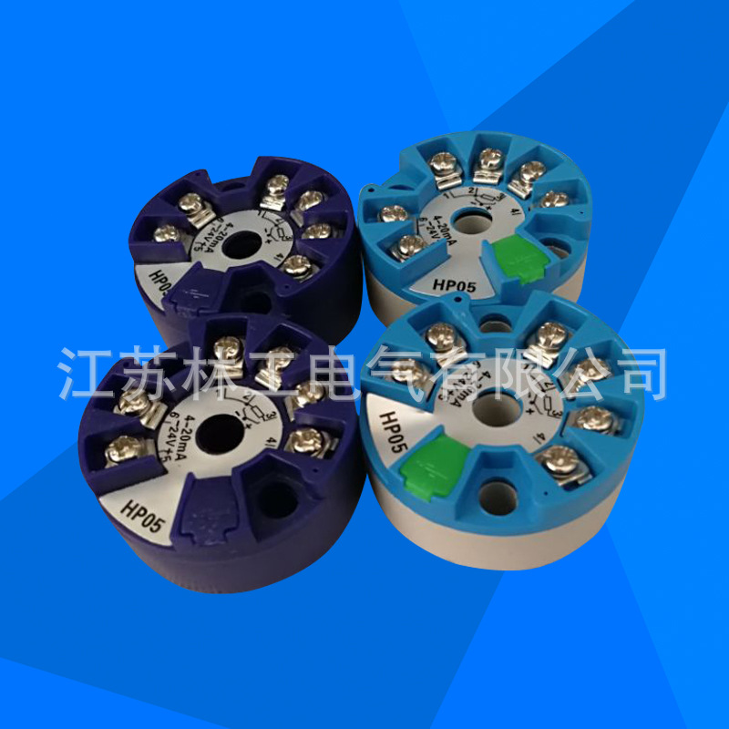 智能型一体化温度变送器模块4-20ma热电阻pt100传感器K热电偶HART