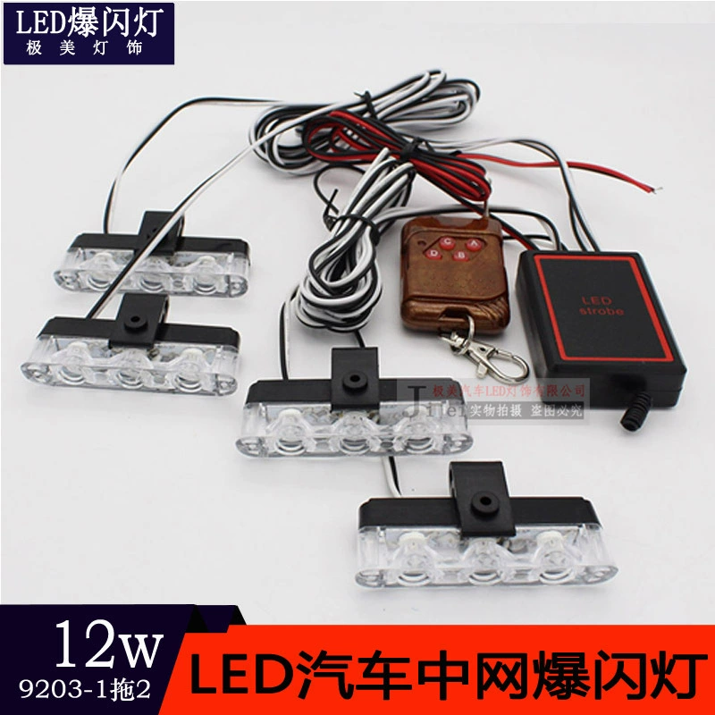Тонкий беспроводной пульт дистанционного управления 12 светодиодов от одного до четырех светодиодов для автомобиля средней сети сигнальная лампа от двух до шести до восьми