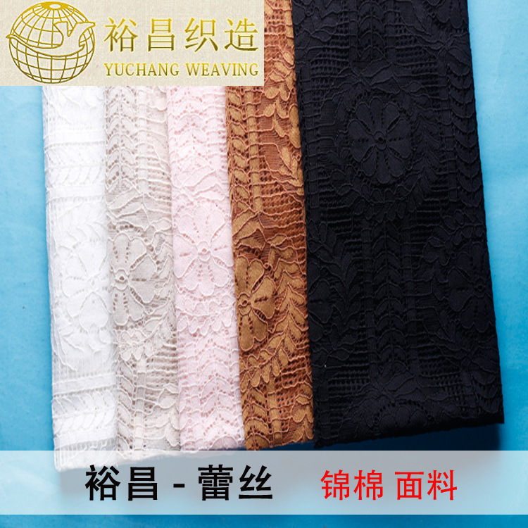 Watch, Hanfu, universal dress, lace skirt, (Physicals)