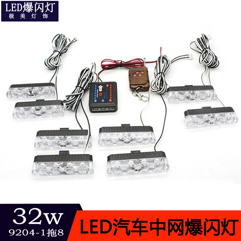 Тонкий беспроводной пульт дистанционного управления 32LED один перетащите восемь светодиодов Автомобильная средняя сетевая вспышка сигнальная лампа перетащите два перетащите четыре перетащите шесть