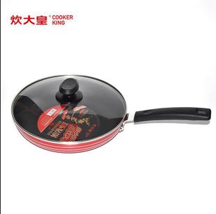 Cooker King genuine goods smoke-free induction cooker universal 32cm dual-purpose frying pan Chinese red frying pan non-stick pan