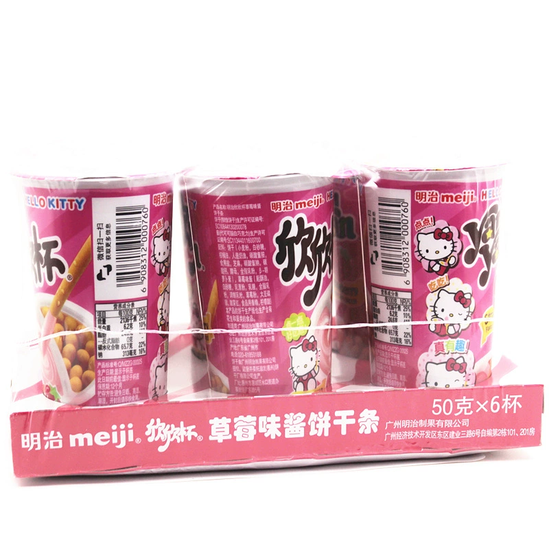 Новая дата Meiji Xinxin Cup 50г*6 чашек детские закусочные печенье пальчиковые шоколадный соус палочки печенья