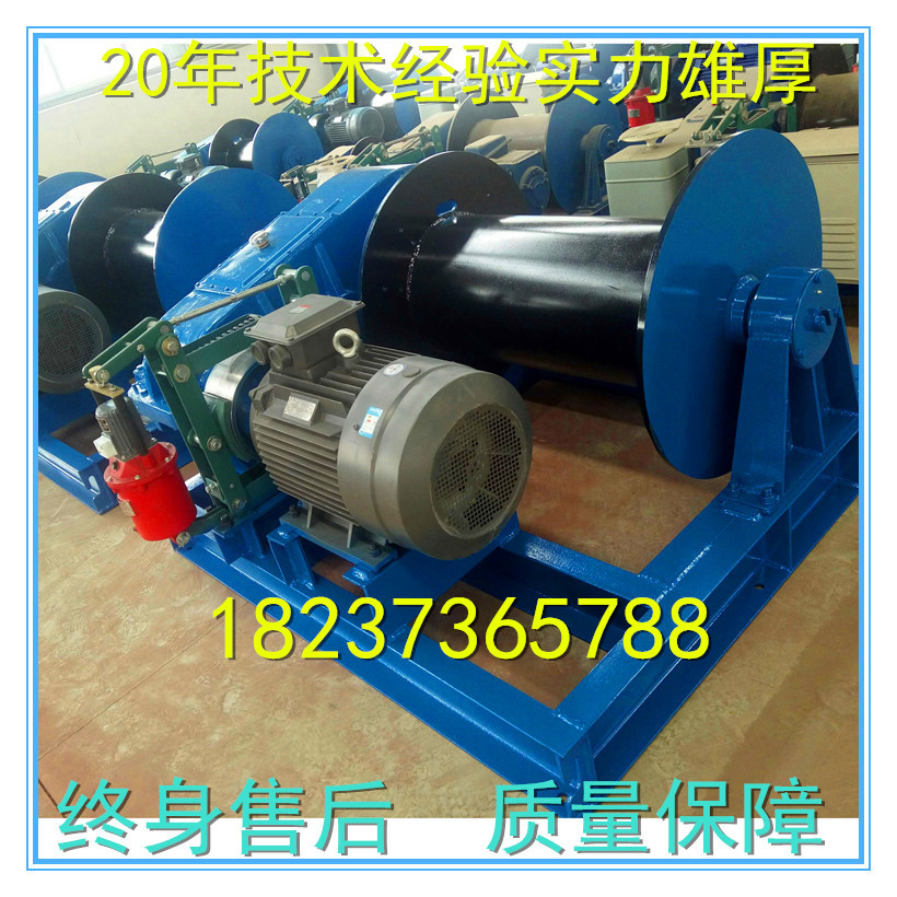 电话18237365788批发出租爆卷扬机快速5吨10吨16吨慢速溜放卷扬机