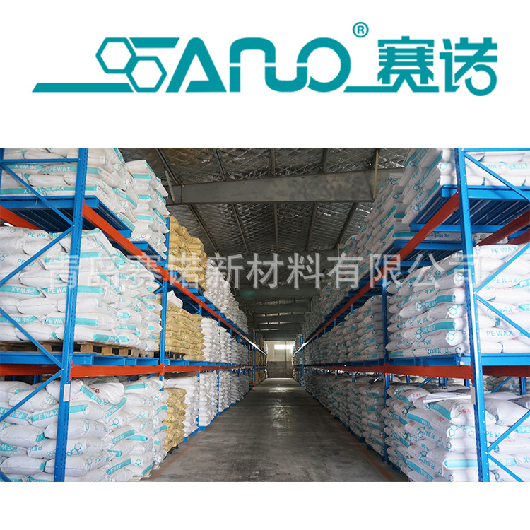 费托蜡厂家现货源头货源PVC制品用润滑性好不析出软化点高