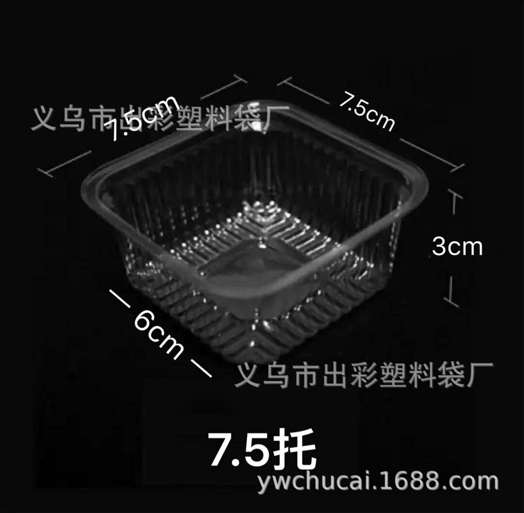 7,5 soporte transparente/100 piezas por paquete/80g paquete