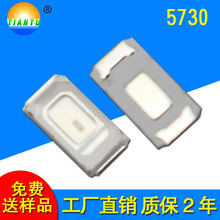 �S��5730�NƬ�S�����led�NƬ5730�S�����led�l����O��