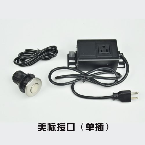 Food waste disposer external air switch national standard socket American standard single control single double plug socket air pressure switch