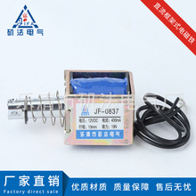 �������� ����ʽ����� С�͵���� JF-0837ϵ�е��Ӵ��Բ���