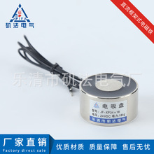 ����ֱ��JF-XP3418С��ֱ��Բ��ǿ�������������ʽ�����