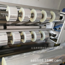 OPP��Ĥ���o늟�Ĥ���b�tșƷ�а��bĤ�ֹ����bĤС�Ͱ��b���Ĥ