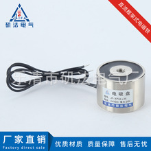 ������ ��Ʒ��΢�����̵����JF-XP3425�Զ������̵����