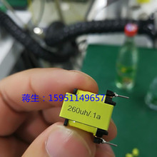 电子玩具高科技激光打标机 深圳电子喷码机 变压器喷码机LK-20W