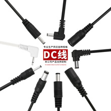 �S��ֱ�N��ĸDC���^dc��ˮ���^DC�Դ���^��dc�����a�S��DC��