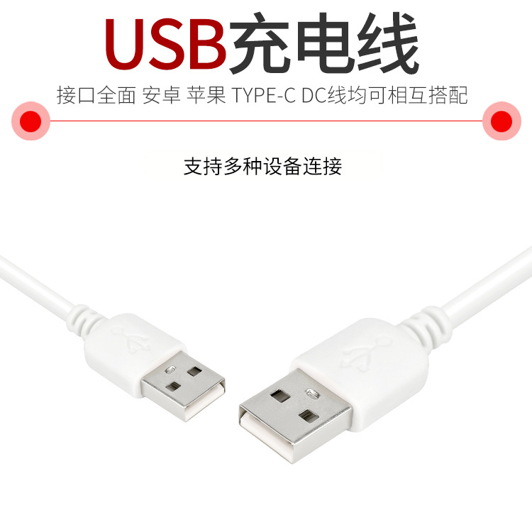 usb转2.5 3.5单声DC电源线dc弯头线USB插头线 usb数据充电线
