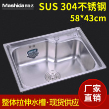 �S�����lSUS304���P�ˮ�� �N��ˮ��ϴ�����ֹ��β�5842