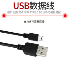 �S��ֱ�N USB�D3.5DC�� USB/DC5V�Դ�� ̨����늾� ֧�ֶ� ��