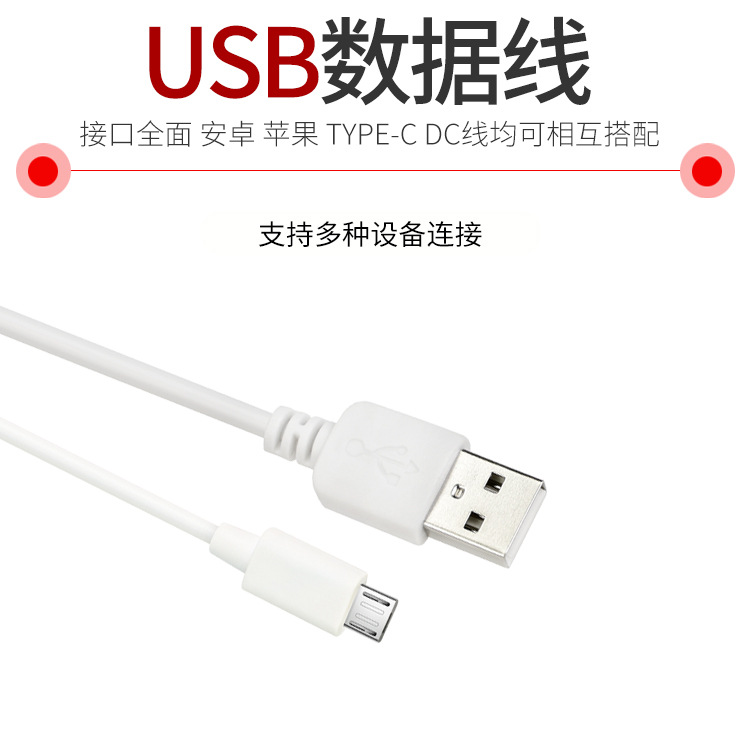 厂家直销 USB对DC充电线 DC3.5充电线 音箱线充电线USB/DC2.5
