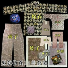 殡葬用品 十一件套古装男女纸衣服 纸寒衣全套布寒衣十月一上坟祭