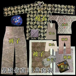������Ʒ ʮһ���׹��b��Ů���·� ������ȫ�ײ�����ʮ��һ�ω���