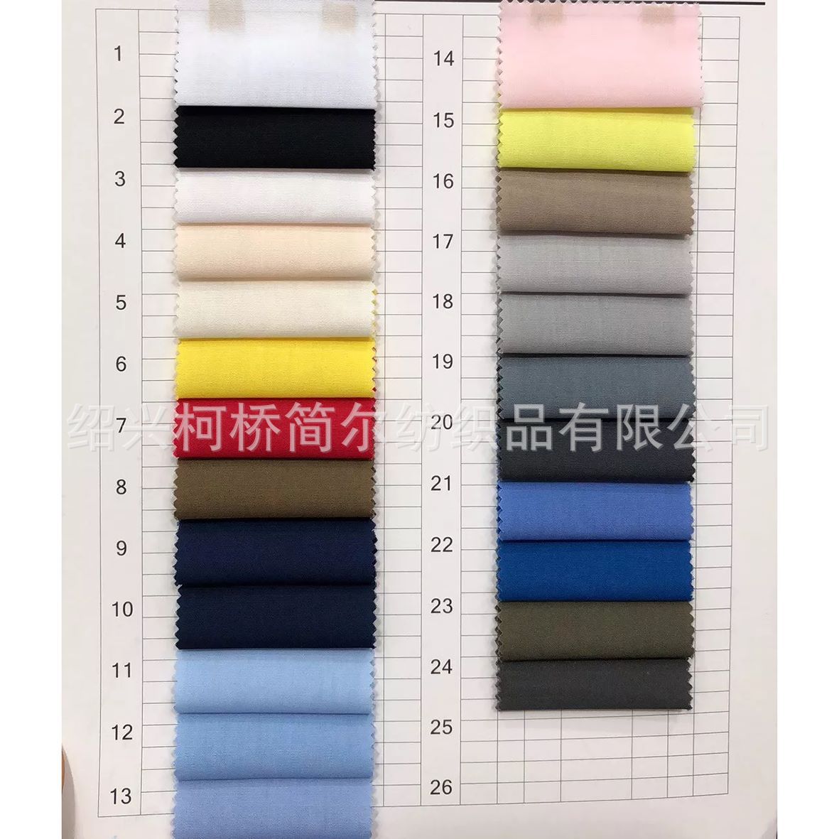 涤棉TC65/35 45*45 133*72?1/1 57/58" 厂家直销高温缸染混纺面料