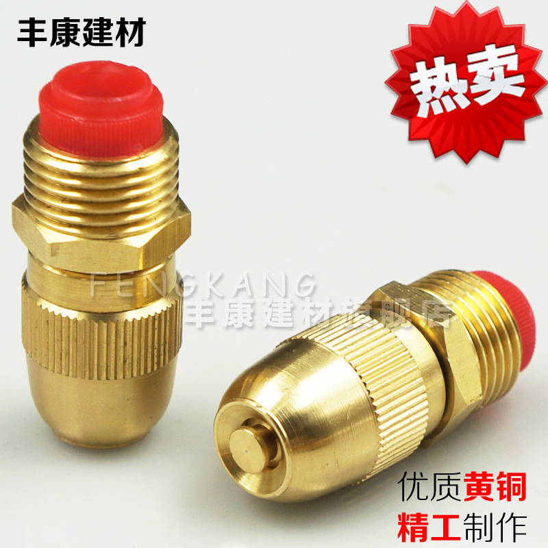 4分全铜可调子弹头喷头农用农业园林灌溉草坪喷灌喷头降温雾化