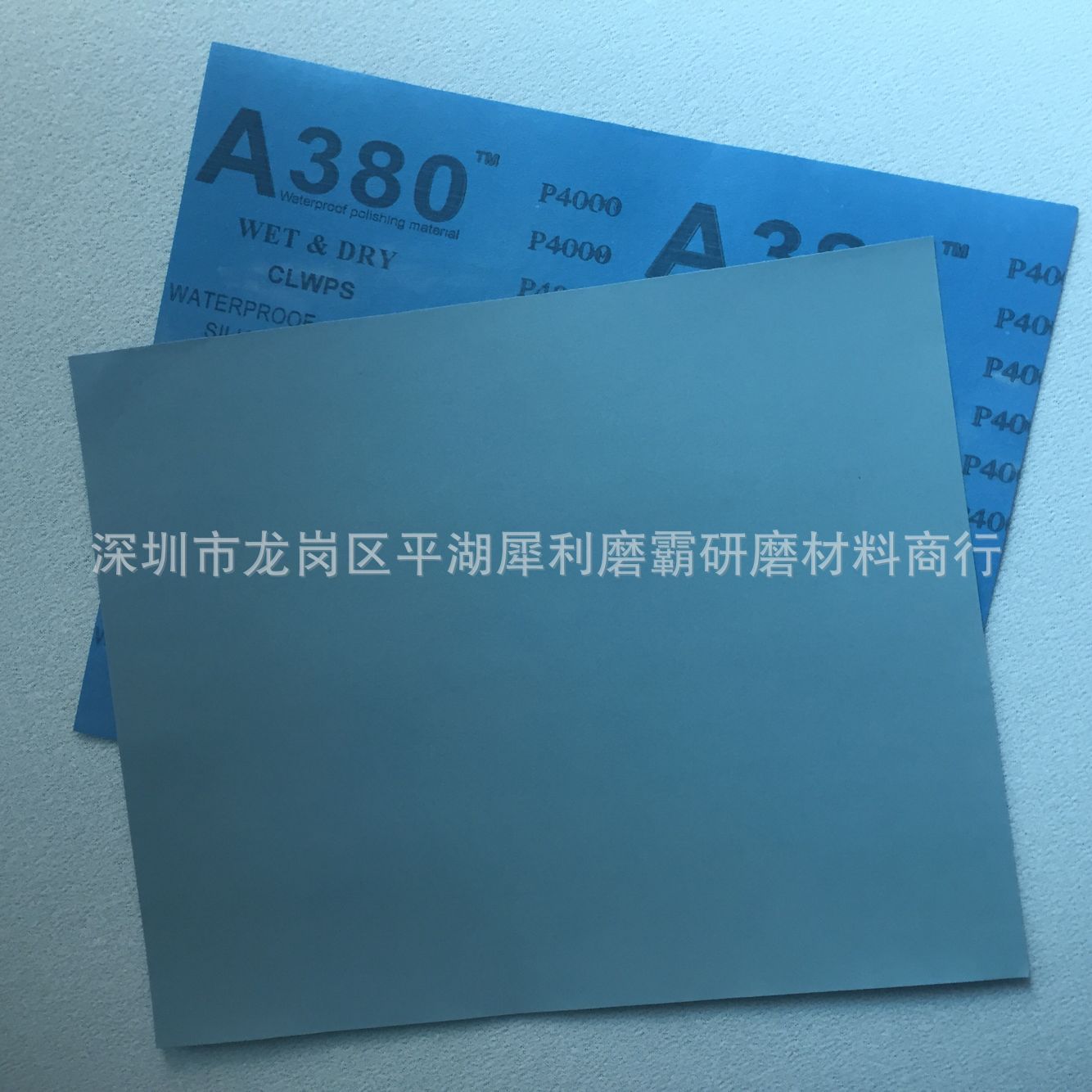 A380 4000#干磨水磨两用砂纸 工艺品打磨高精密磨削抛光砂纸
