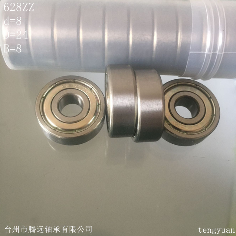 平价628ZZ 628-2Z -2RS 轴承 微型 磨孔 现 货 8*24*8