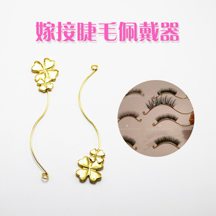 Grafting eyelash tester eyelash printing display strip magnetic display board display stand try-on strip for eyelash store