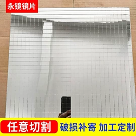 化妆镜;玻璃加工;玻璃工艺品