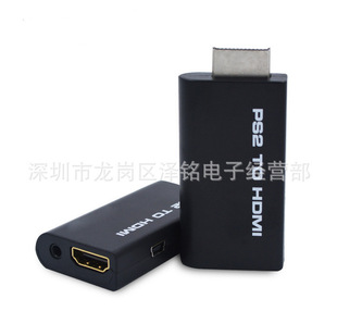 ���lPS2 TO HDMI,PS2�DHDMI,game�DHDMI,����ҕ�l�D�Q��