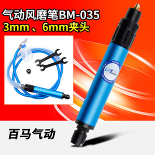 ���RBM-035�Lĥ�P3mm6mm��Ӵ�ĥ�C����C��̙Cĥ��C���ֹPĥ�C
