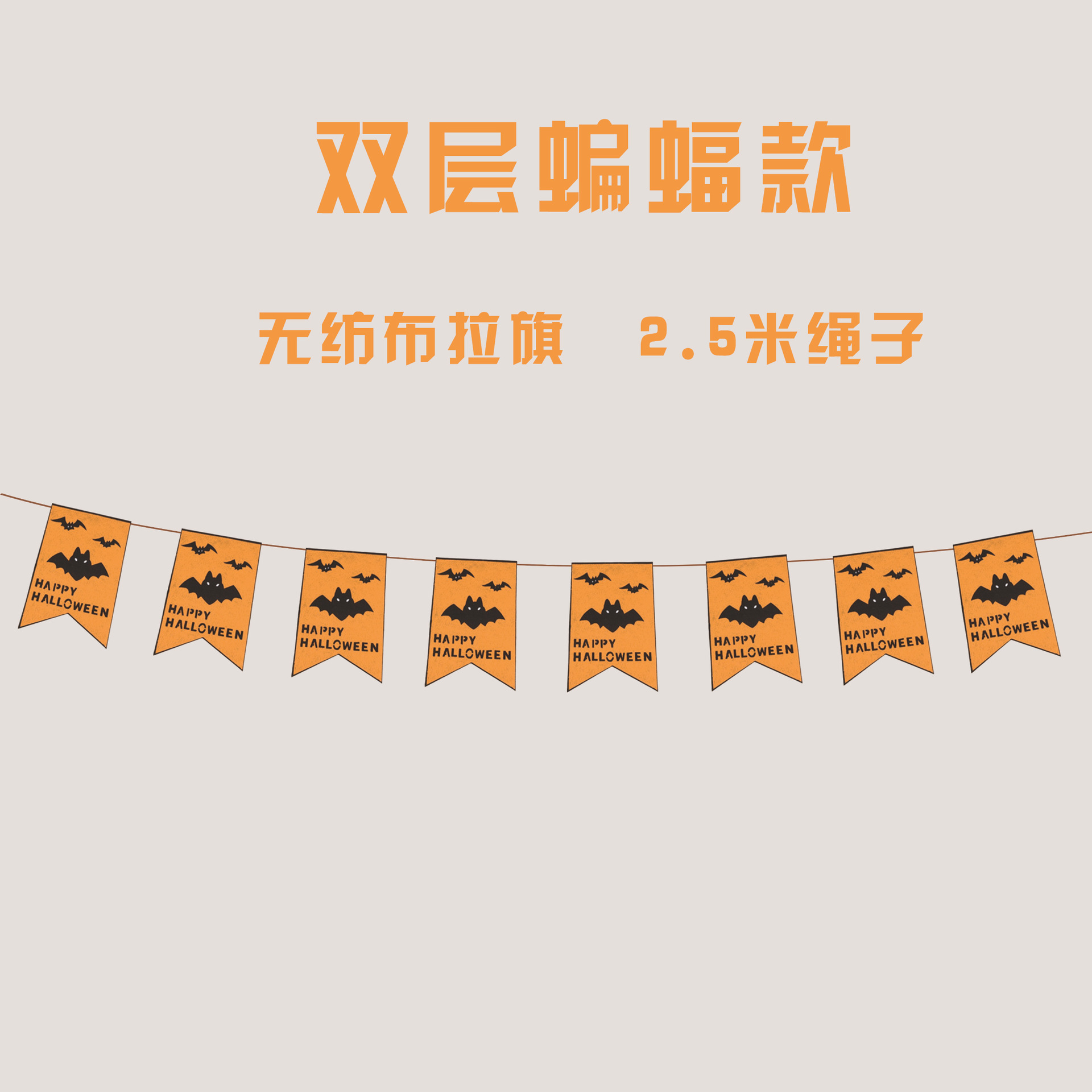 Decoraciones de letras de Halloween, pancartas, guirnaldas, decoración para bares y KTV, artículos para fiestas, pancartas de Halloween, calabazas.