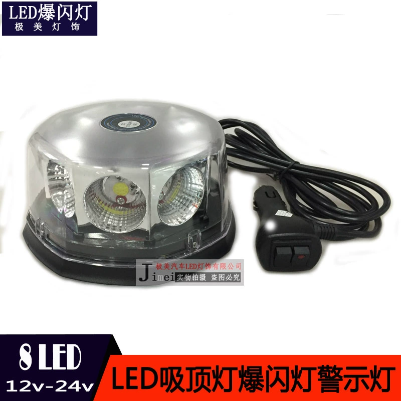 40W 8LED COB Автомобильная Инженерная машина потолочная вспышка на крыше автомобиля светодиодная вспышка Предупреждение 12V-24V