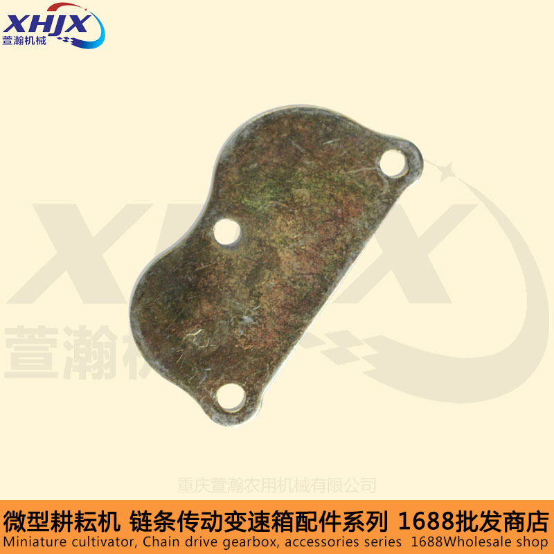 汽油微耕机链条机配件 168F170F 500/800/900型 威马鑫源款 B型板