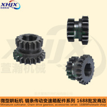 汽油微耕机变速箱链条齿轮配件 170F 500/800/900型小双联 换档齿