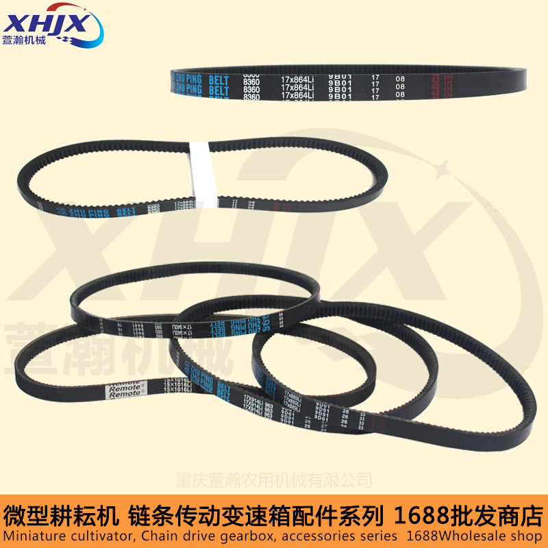 农机微耕机拖拉机皮带齿形17x850/864/889/914/940/965/980/1016