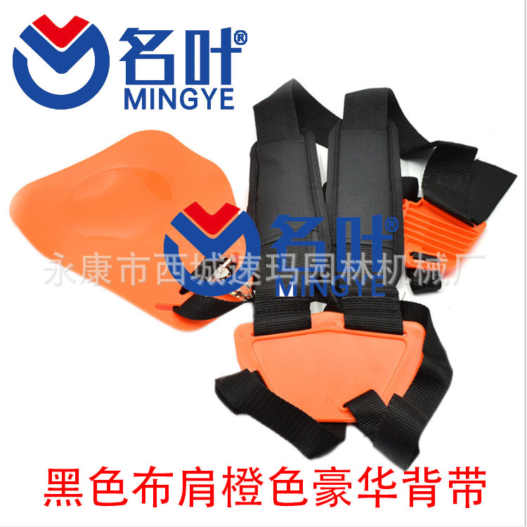 Mingye especializada en la producción de correa de hombro cortacésped AliExpress EBAY