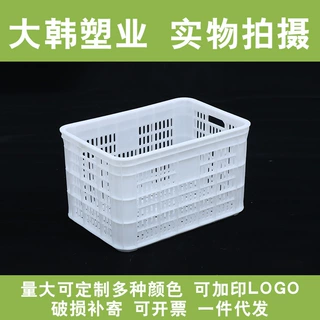 厂家供应3.6斤塑料筐水果筐周转筐苹果筐蔬菜塑料周转箱塑料框