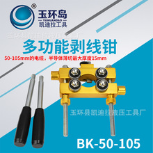 ��|�����QBK50-105�X�Ͻ��Q�w��50-150�����������^�����Ӻ�Ƭ