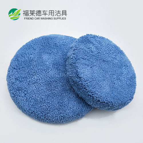 Coral velvet polishing machine waxing set polishing wheel car polishing set car wash tool polishing disc car cleaning supplies