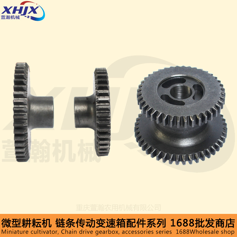 微耕机链条机变速箱配件168F170F 5/8/900型 副轴齿 大双联从动齿
