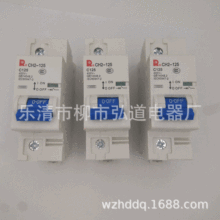CH3LN-63 2P 63A 50A 40A 32A 25A 16AСʹʔ·