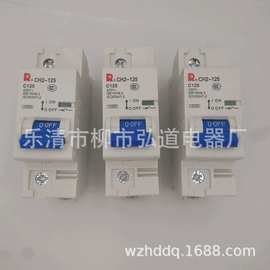 供应CH3LN-63 2P 63A 50A 40A 32A 25A 16A常熟小型大功率断路器