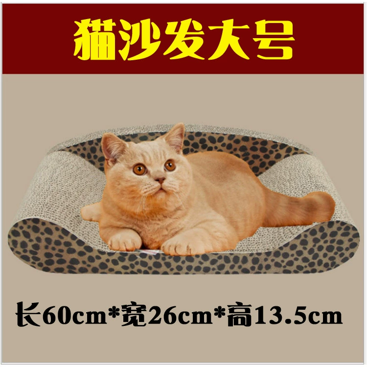 Большой жёсткий диван для игрушек, мятная лазалка для кошки